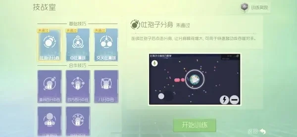 《球球大作战》房卡获取攻略：星云航线活动+邀请好友多途径享福利