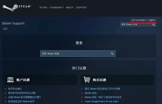 Dota2账号封禁解封攻略：申诉技巧与预防措施