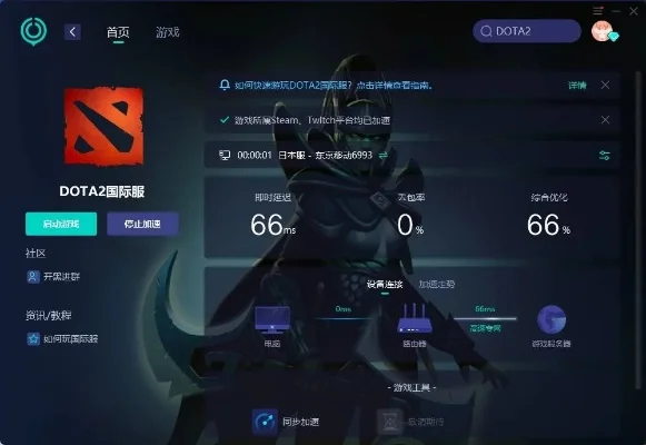 Dota 2服务器性能问题解析：负载过高、网络连接、地理位置、优化不足等六大原因