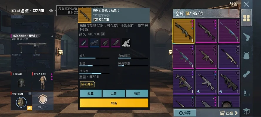 地铁逃生攻略：快速搜刮装备，巧用环境，战术策略，高效时间管理