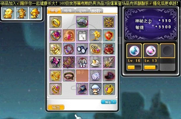 冒险岛精灵碎片获取全攻略：打怪、扭蛋、签到、商店等多途径解析