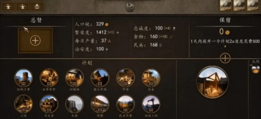 骑砍2医疗顾问技能全面解析：治疗率提升与战术运用