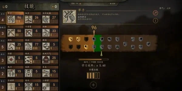 《骑马与砍杀2》战术经验获取与提升攻略