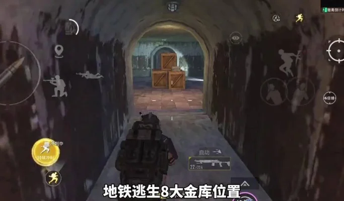 和平精英地铁逃生黑市寻宝攻略