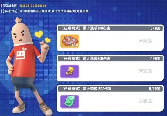 香肠派对钻石快速获取攻略：开箱子、积分提升及商场返场技巧