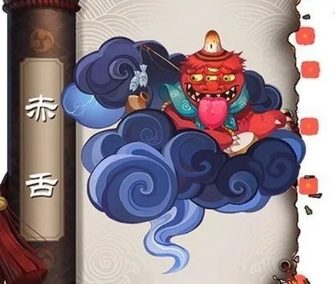 《阴阳师》赤舌妖怪捕捉地点全解析