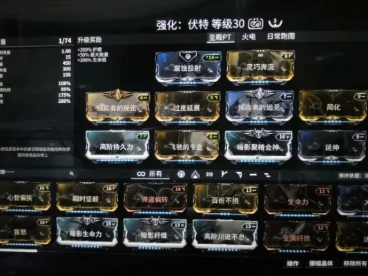 伏特极限配卡攻略：PT1拖3、加速流、主堆持续伤害配置技巧