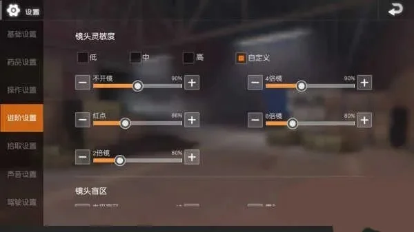 地铁逃生游戏键位设置与操作指南