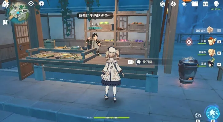 原神蒙德璃月杂货店盐购买攻略