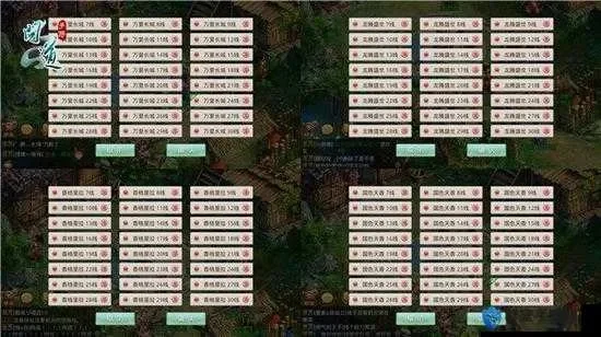 《问道》高效刷道攻略：服务器选择、组队、任务活动、离线刷道技巧