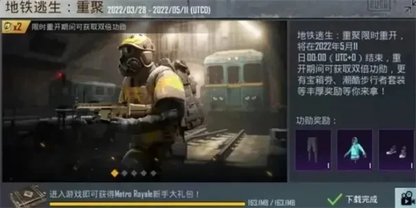 地铁逃生攻略：辐射Boss生存技巧与应对策略