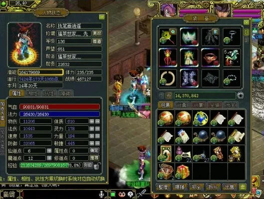 《问道》敏木与体木：优劣对比及适用场景分析