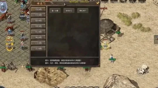 传奇账号登录故障解决攻略：7步快速恢复