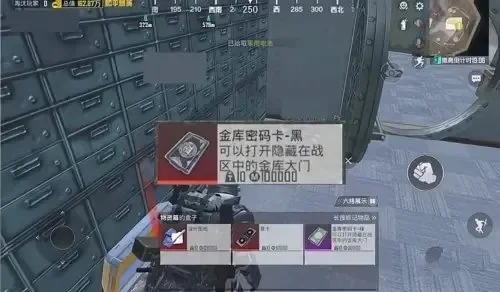 地铁逃生卡屋获取与使用攻略