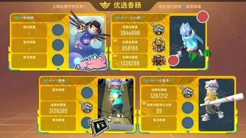 香肠派对：成为超级王牌的生存与枪法技巧