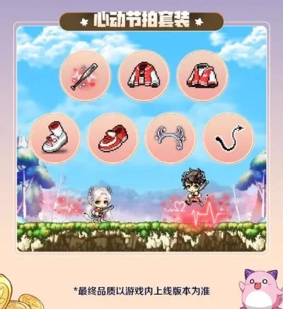 冒险岛高效获取名匠道具的7大途径攻略
