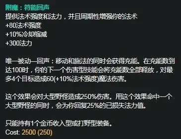 回声技能解析：灵活多面手战术打法与注意事项