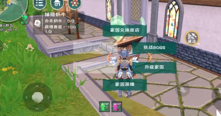 创造与魔法混战偷箱子攻略：策略技巧全解析