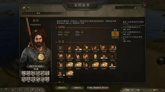 《骑马与砍杀2》士气提升攻略：统帅率、食物、战斗胜利等关键点