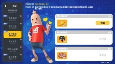 《香肠派对》微信充值及支付操作指南