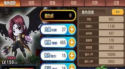 冒险岛手游战士挂机攻略：黑飞龙高效挂机升级方法及技巧