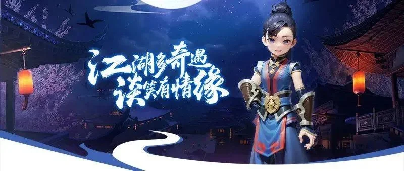 唐门江湖身份攻略：男女玩家职业选择指南