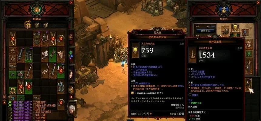 单机暗黑3太古装备刷取攻略：高效解锁方法与技巧