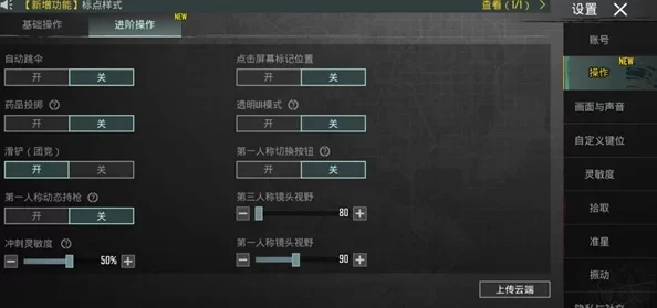 地铁逃生机枪使用攻略：天赋配置、使用时机及配合技巧