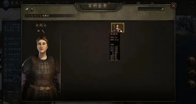 《骑马与砍杀2》怀孕机制全解析：概率、周期、生育技巧