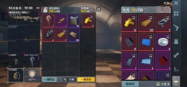 地铁逃生大转盘失效，组队任务赢丰厚奖励