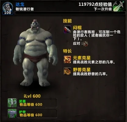 两种获取食人女魔方法：蓝图制作与化学研究