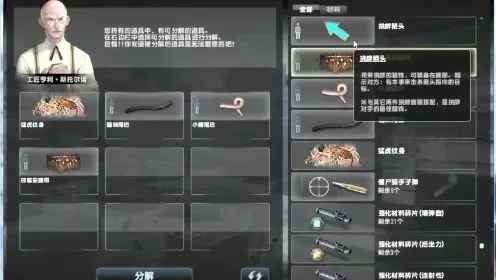 反恐精英OL神器对比：猪神与狗神优劣解析