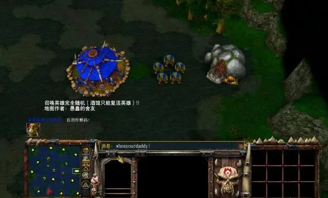 魔兽争霸秘籍获取与使用技巧全解析