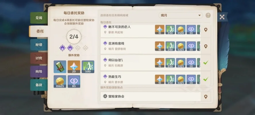 原神高效材料攻略：多人合作、好友世界、Bug利用、活动任务与角色组合