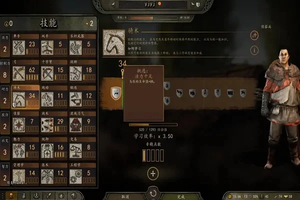 《骑马与砍杀2》工坊建造与升级全攻略