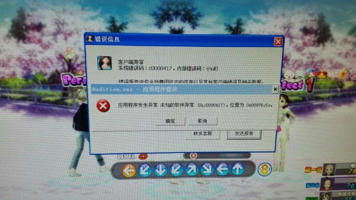 劲舞团卡顿解决攻略：配置优化、网络改善与软件清理