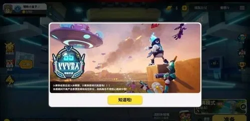 《香肠派对》退款指南：三步轻松退款，无忧解决