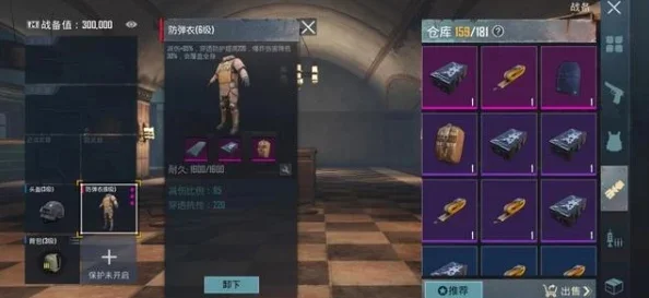 地铁逃生游戏段位解析：从青铜到王者，提升技巧与实力