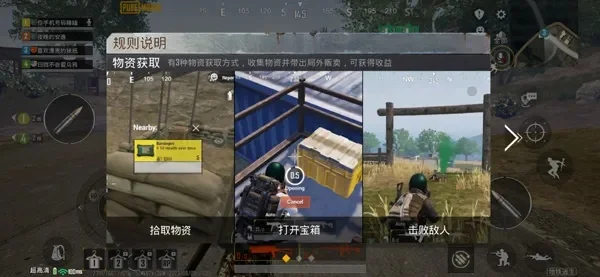 地铁逃生游戏快速升级攻略：高效资源利用、团队协作与技能提升技巧