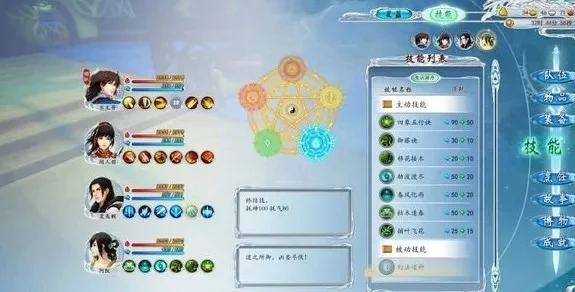 古剑奇谭角色星蕴攻略：红玉、晴雪、襄铃等角色详细加点技巧