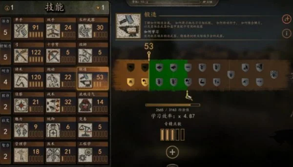 《骑马与砍杀2》升级攻略：技能声望双提升，经验财富双赢