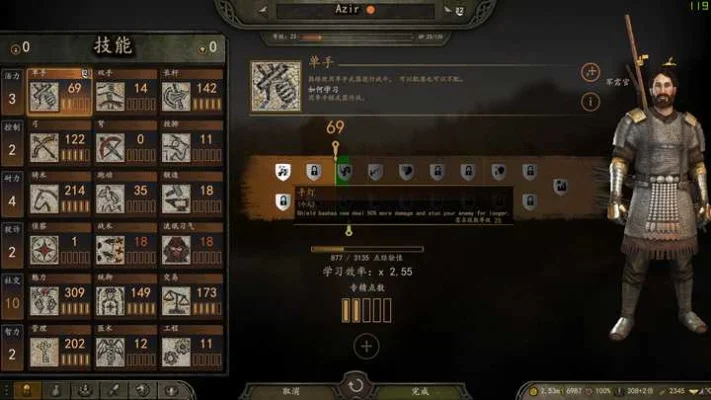 骑马与砍杀2霸主攻略：提升带兵量、角色属性与影响力
