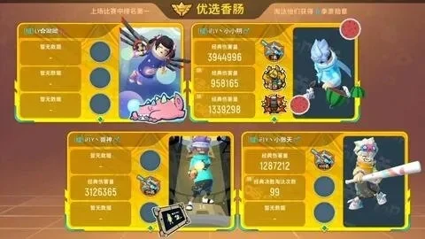 香肠派对铂金局攻略：分段机制、角色选择、团队协作与提升技巧