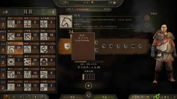 《骑马与砍杀2》统御技巧：家族升级、军团管理与战斗经验提升