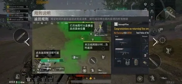地铁逃生游戏射击技巧全解析：操作要点、实战演示及提升胜率秘诀