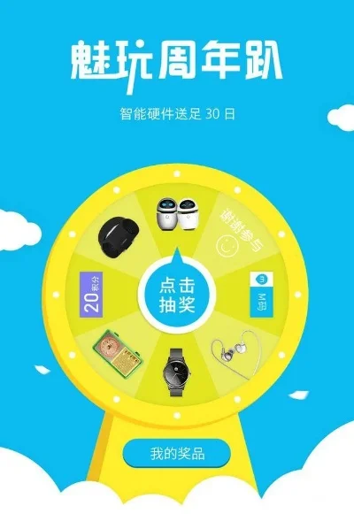 多种赢球鞋途径：游戏任务、直播间抽奖、邀请好友、兑换鞋卡及关注活动