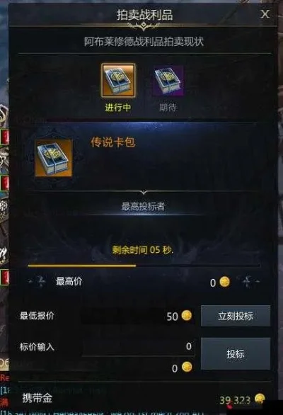 失落的方舟金币攻略：交易安全与获取途径
