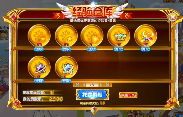 奥奇传说快速赚币攻略：18种方法汇总