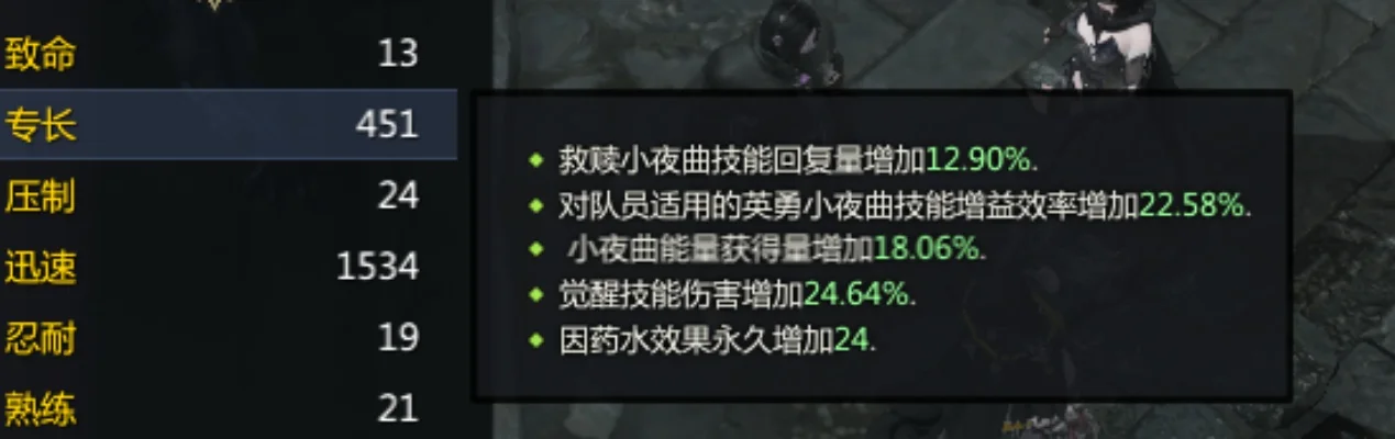 失落的方舟职业属性加点全攻略：奶妈、战士、召唤师等