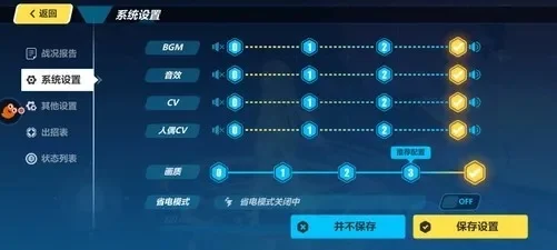 崩坏3电脑版视角调整攻略：模拟器设置与快捷键操作